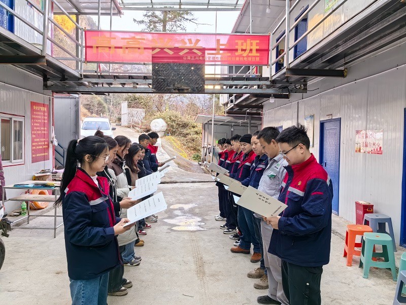 第一期師傅徒拜師儀式 項目工地會場“徒弟行禮、拜貼”