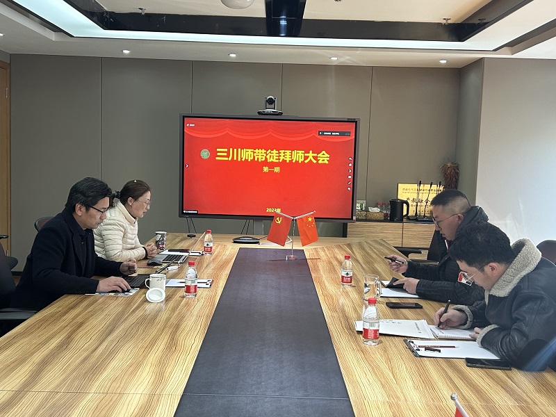 第一期師傅徒拜師儀式拉薩會場